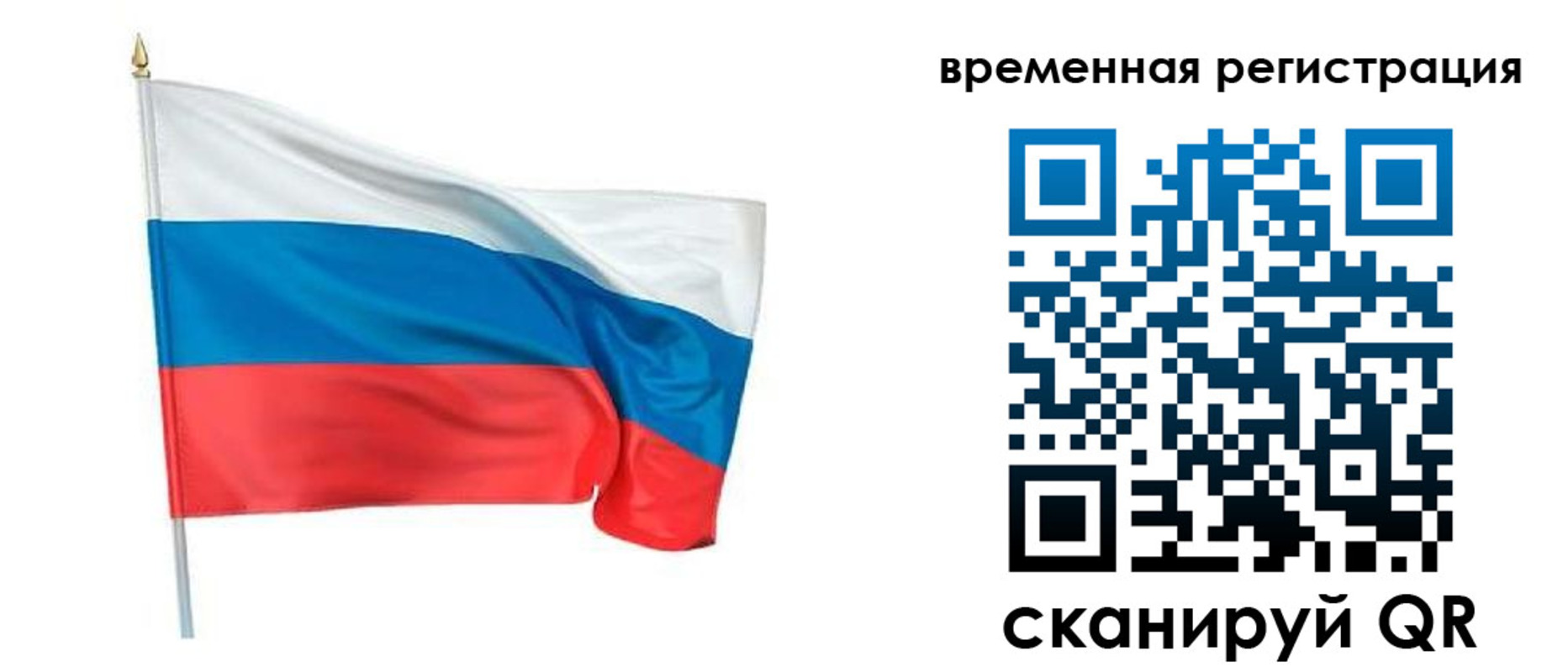 регистрация для школы в Тогучине