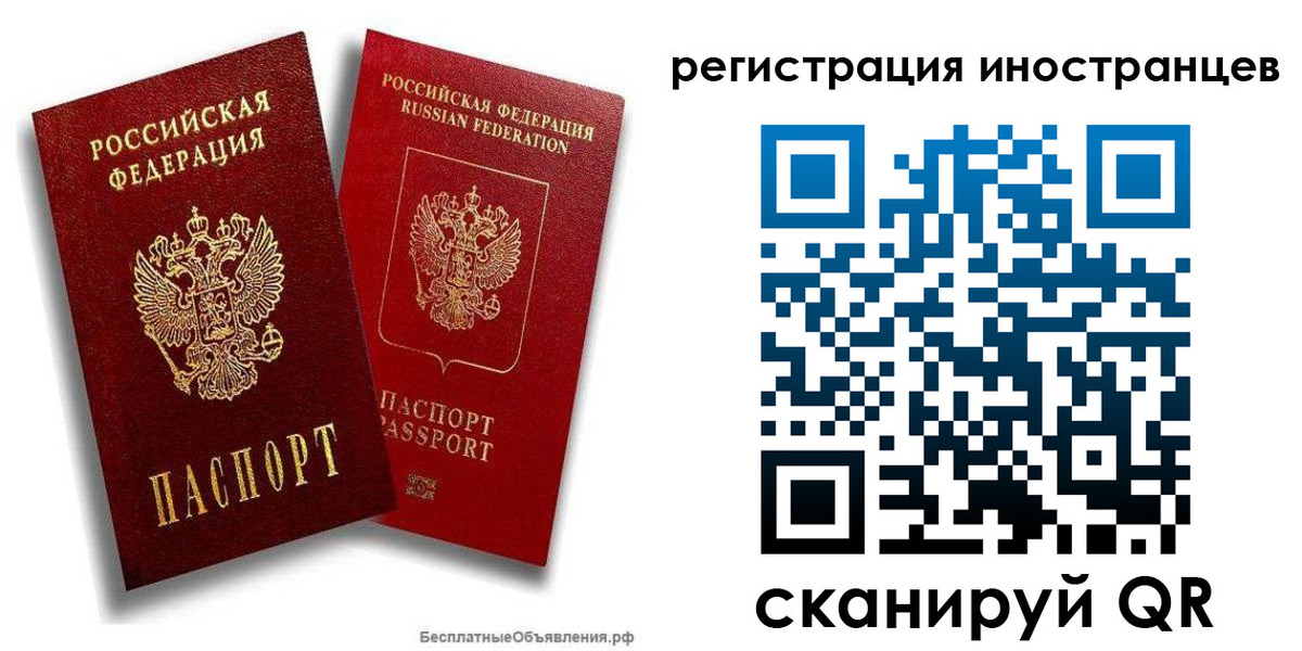 временная регистрация поиск в Тогучине