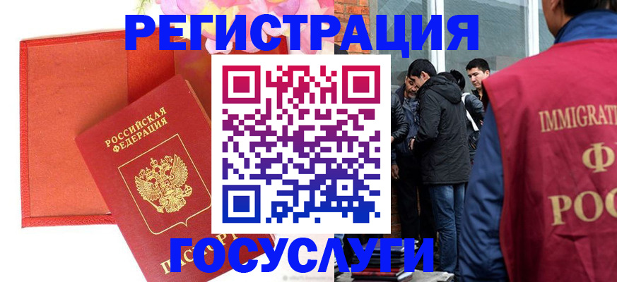 регистрация для школы в Тогучине